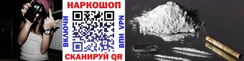 Наркотические вещества Карабаш Галлюциногенные грибы ГАШ APVP