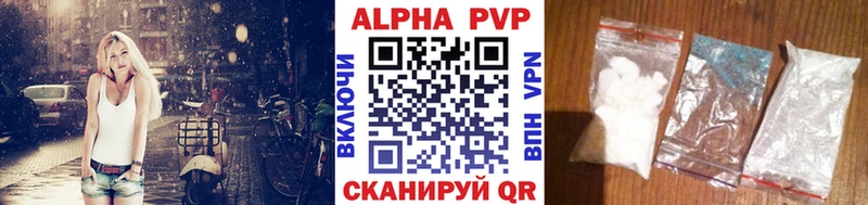 А ПВП Crystall  Карабаш 