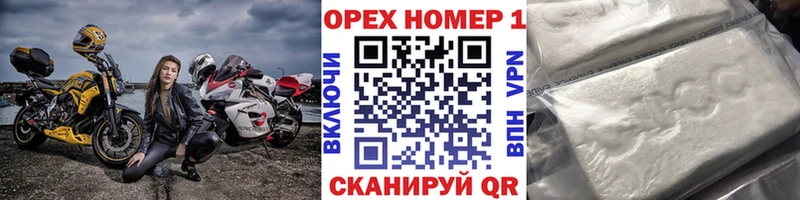 наркота  Карабаш  Cocaine Эквадор 