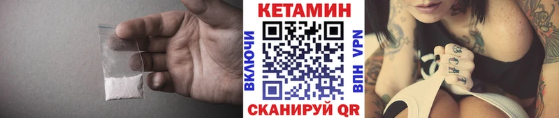 КЕТАМИН VHQ  сколько стоит  Карабаш 