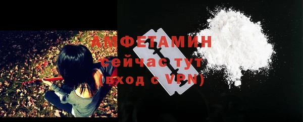 альфа пвп VHQ Зерноград