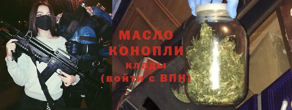 меф Зеленокумск
