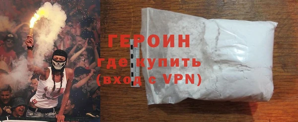 герыч Зеленодольск