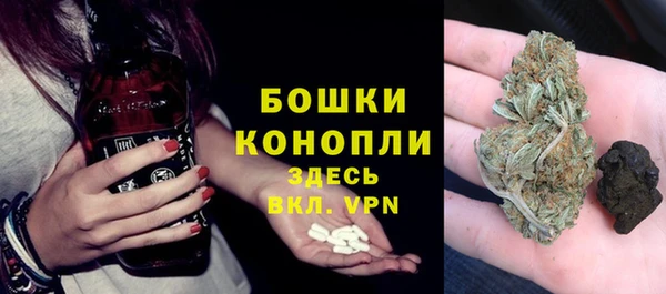 альфа пвп VHQ Зерноград
