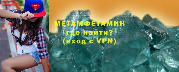 меф VHQ Шарыпово