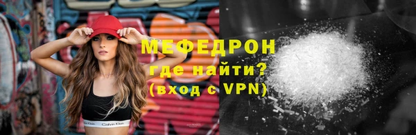 герыч Зеленодольск