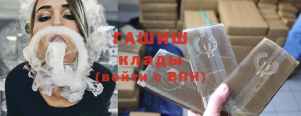 альфа пвп VHQ Зерноград