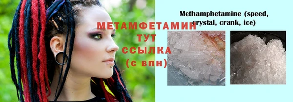 герыч Зеленодольск