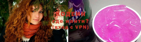 альфа пвп VHQ Зерноград