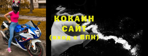 альфа пвп VHQ Зерноград