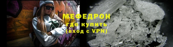 герыч Зеленодольск