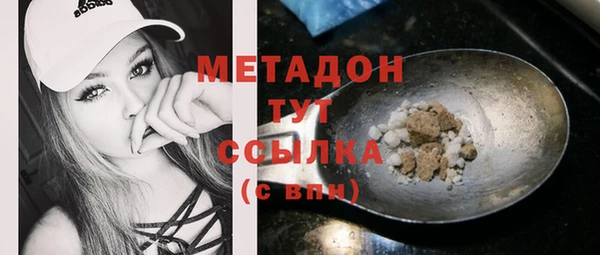 меф Зеленокумск
