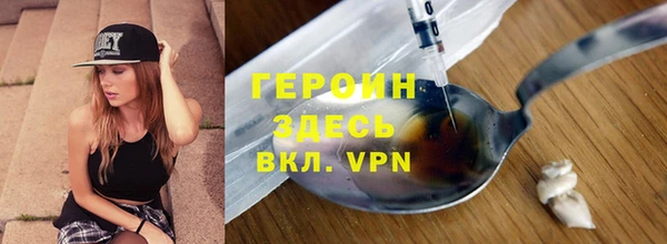 альфа пвп VHQ Зерноград