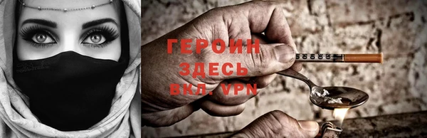 меф Зеленокумск