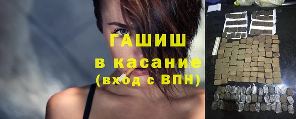 меф Зеленокумск