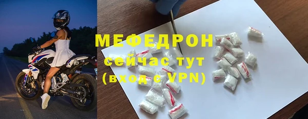 альфа пвп VHQ Зерноград