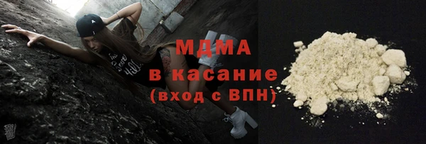 меф Зеленокумск