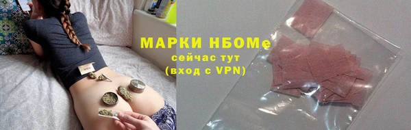 меф Зеленокумск