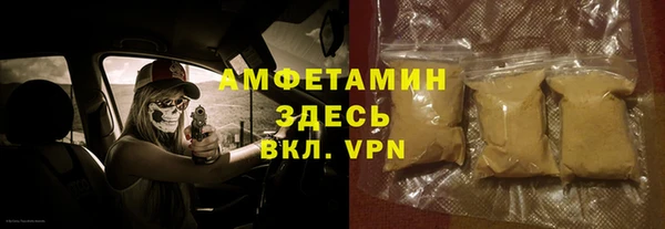 альфа пвп VHQ Зерноград