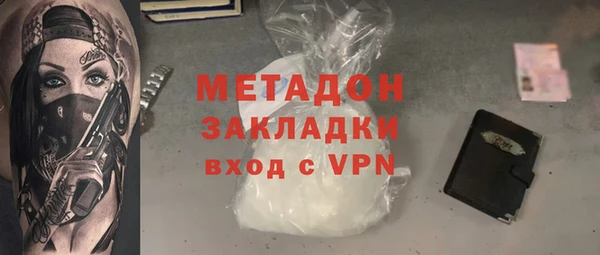 герыч Зеленодольск