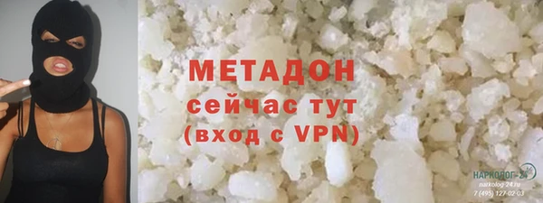 меф Зеленокумск