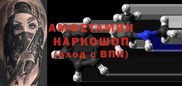 альфа пвп VHQ Зерноград