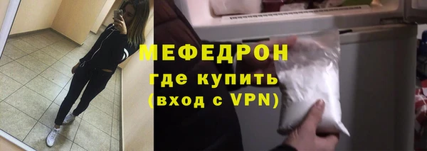 альфа пвп VHQ Зерноград