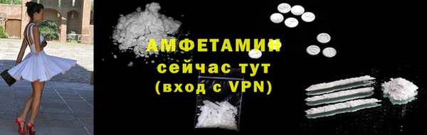 меф Зеленокумск