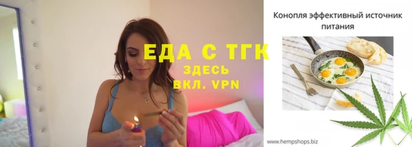 меф Зеленокумск