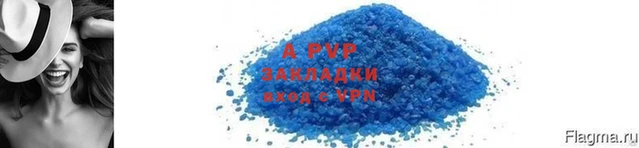 меф Зеленокумск