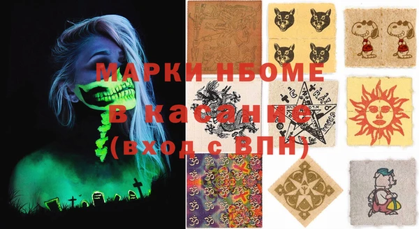 меф Зеленокумск