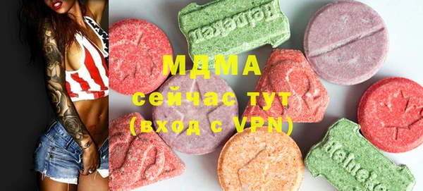 меф Зеленокумск