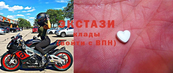 ECSTASY Шадринск