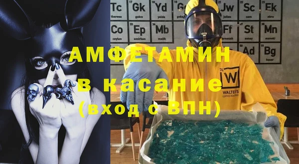 герыч Зеленодольск