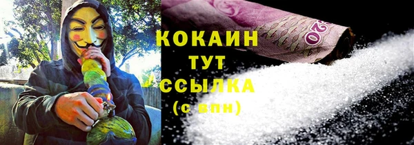 герыч Зеленодольск