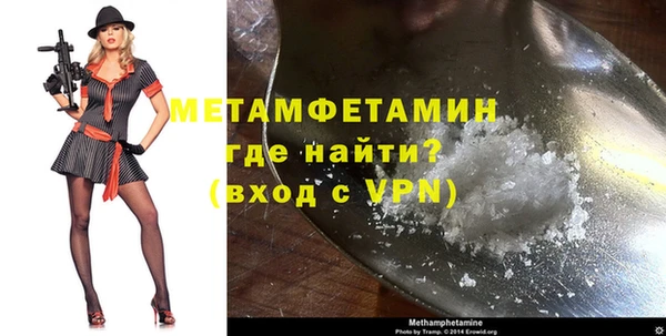 герыч Зеленодольск
