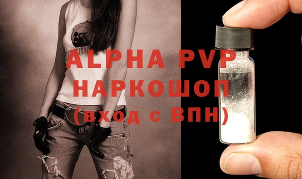 меф Зеленокумск