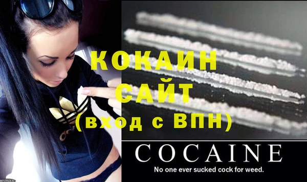 меф Зеленокумск