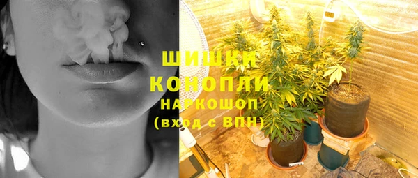 меф Зеленокумск