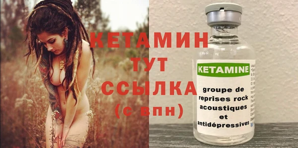 альфа пвп VHQ Зерноград