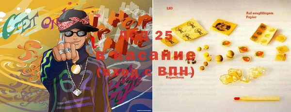 альфа пвп VHQ Зерноград
