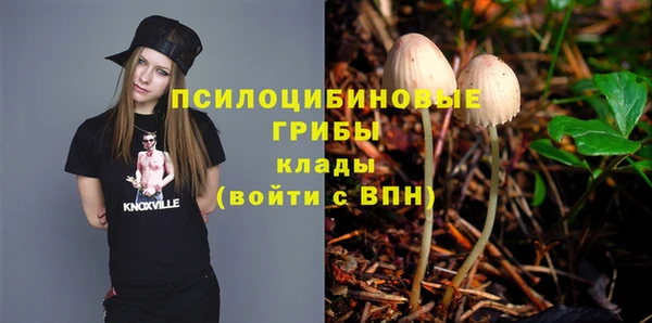 меф Зеленокумск