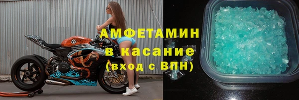 альфа пвп VHQ Зерноград