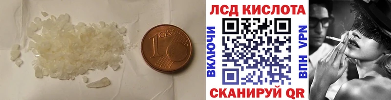 что такое   Карабаш  ЛСД экстази кислота 
