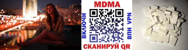 блэк спрут ссылка  дарнет шоп  Карабаш  MDMA Molly 