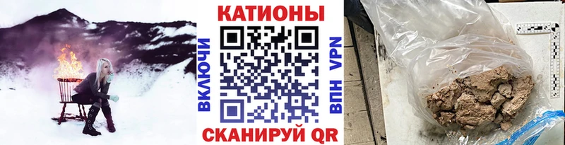 Меф мяу мяу кристаллы Карабаш