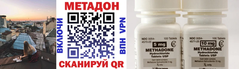 площадка какой сайт  Карабаш  МЕТАДОН methadone  кракен  