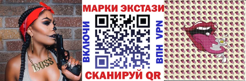 Марки N-bome 1,8мг купить закладку KRAKEN вход Карабаш