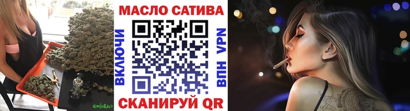 ТГК вейп  Карабаш 